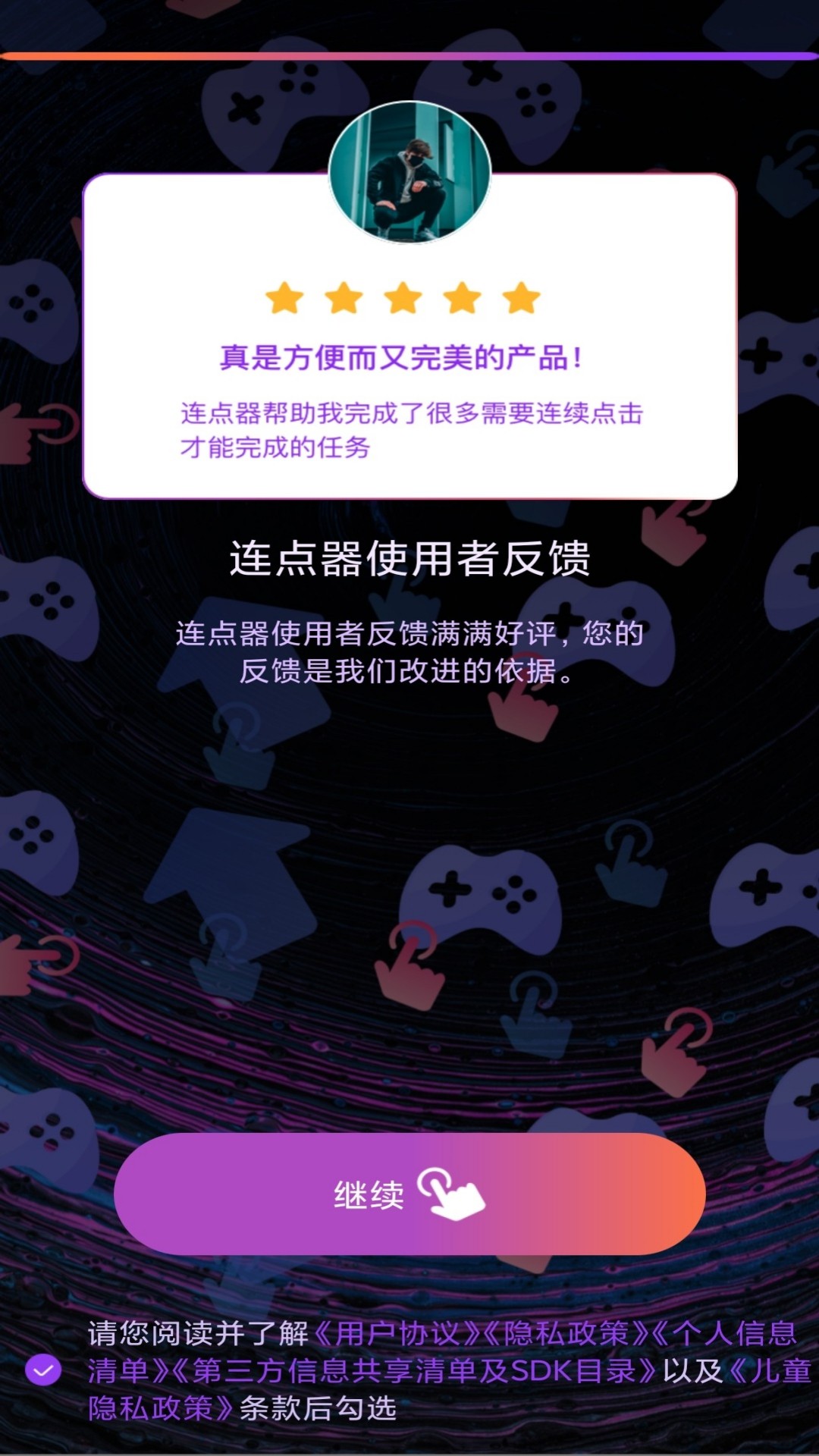  v6.2.0