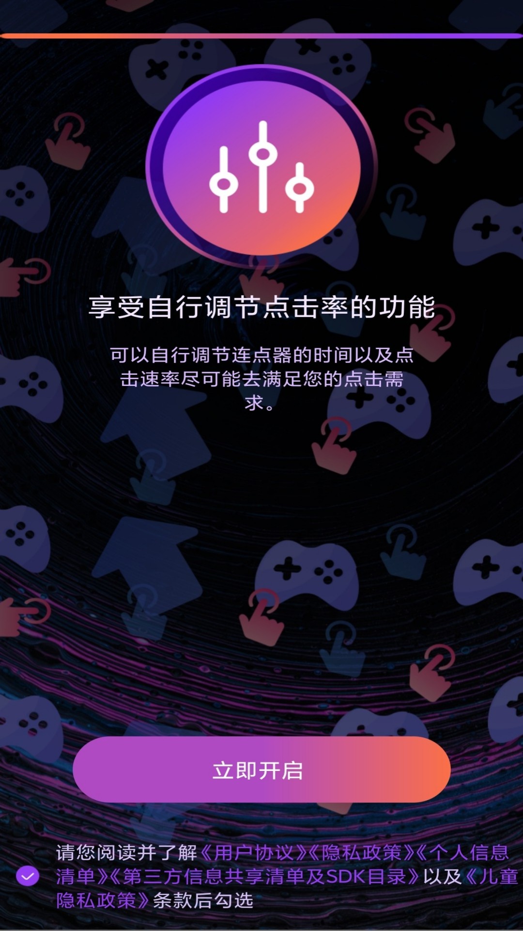  v6.2.0