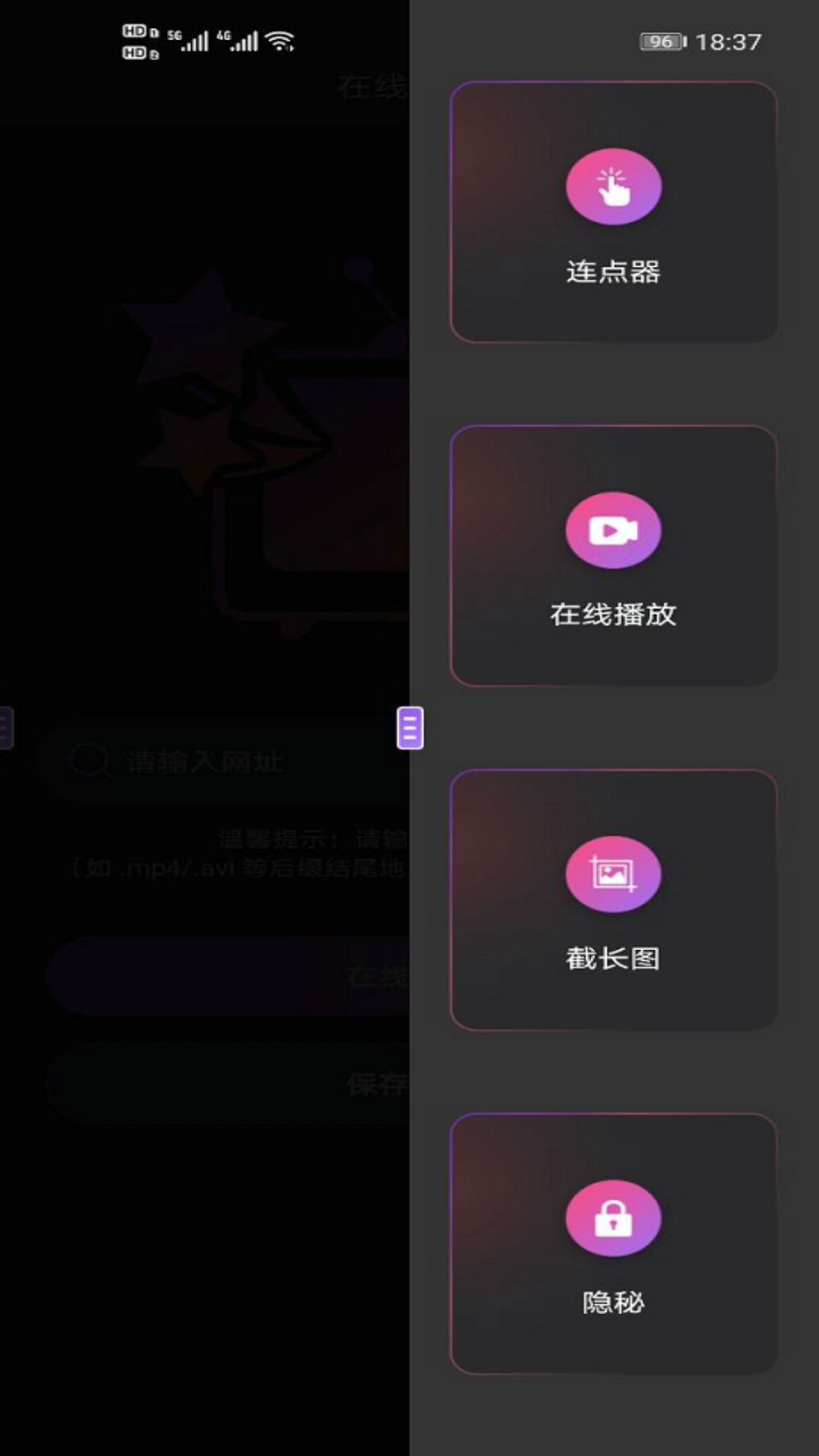  v6.2.0