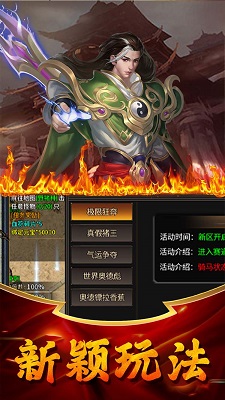 ʥ v1.0.2