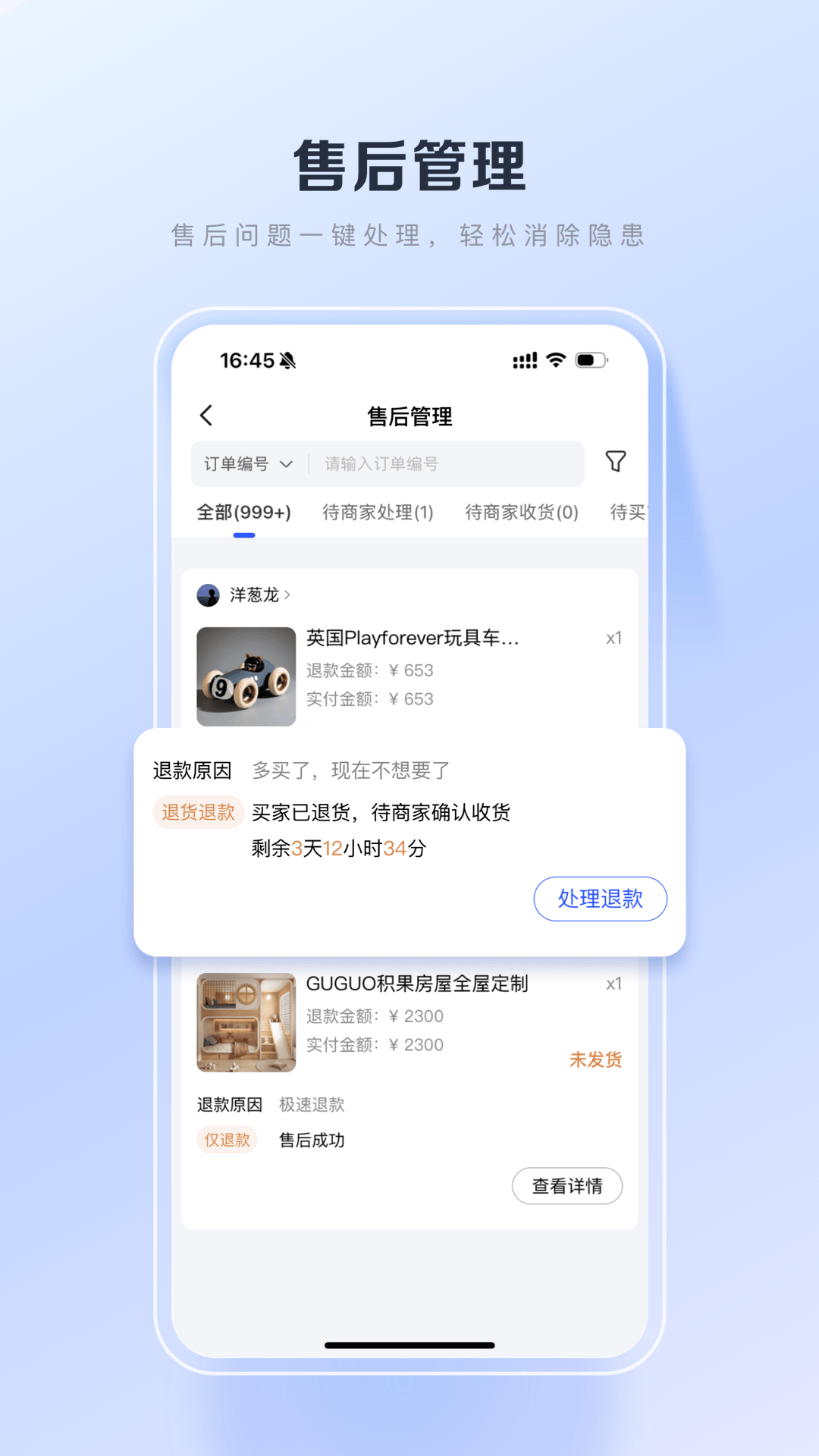 ٶѡ v3.24.7