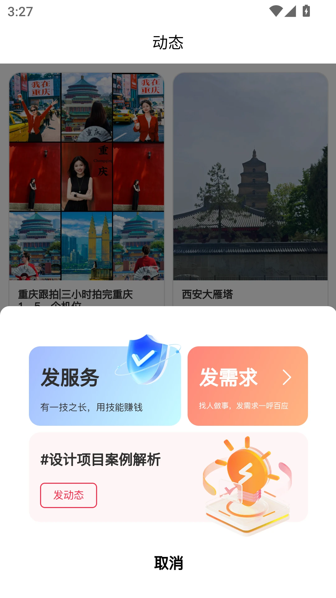ڳ v1.0.35