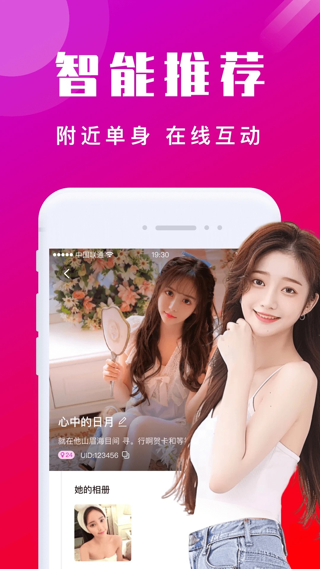 ͬǰ v1.0.2