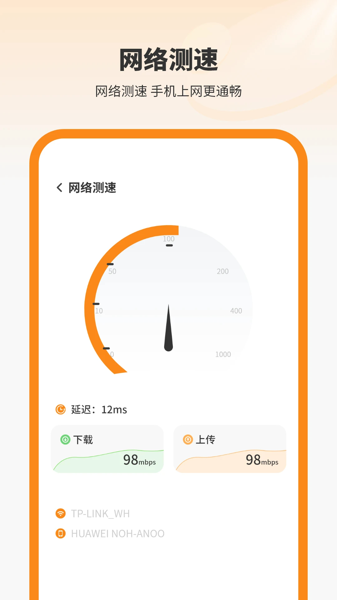 WIFI v1.3