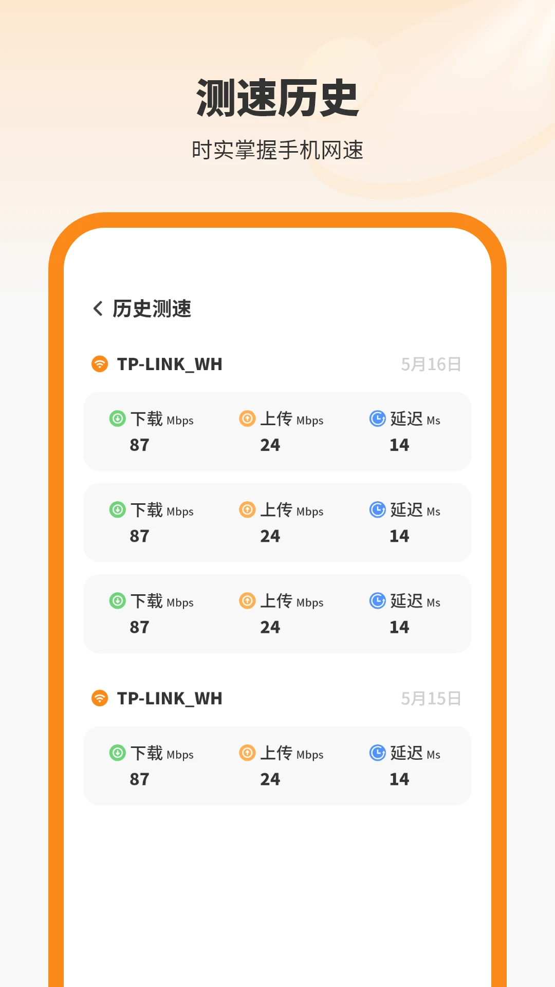 WIFI v1.3