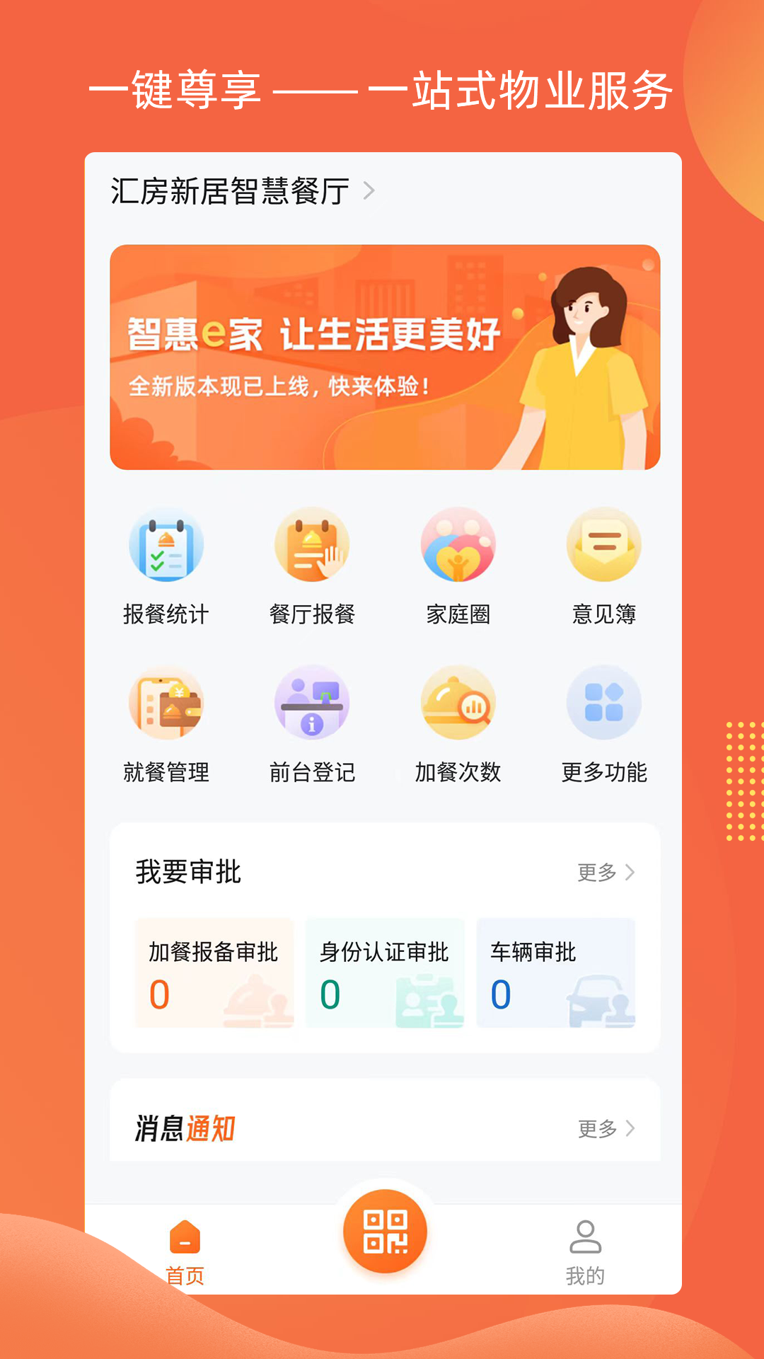 ǻe v1.3.0