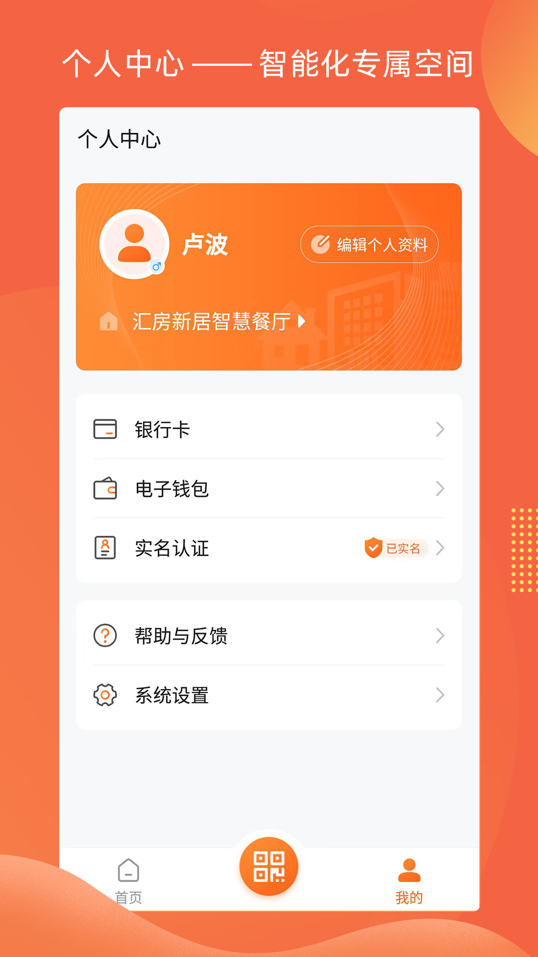 ǻe v1.3.0