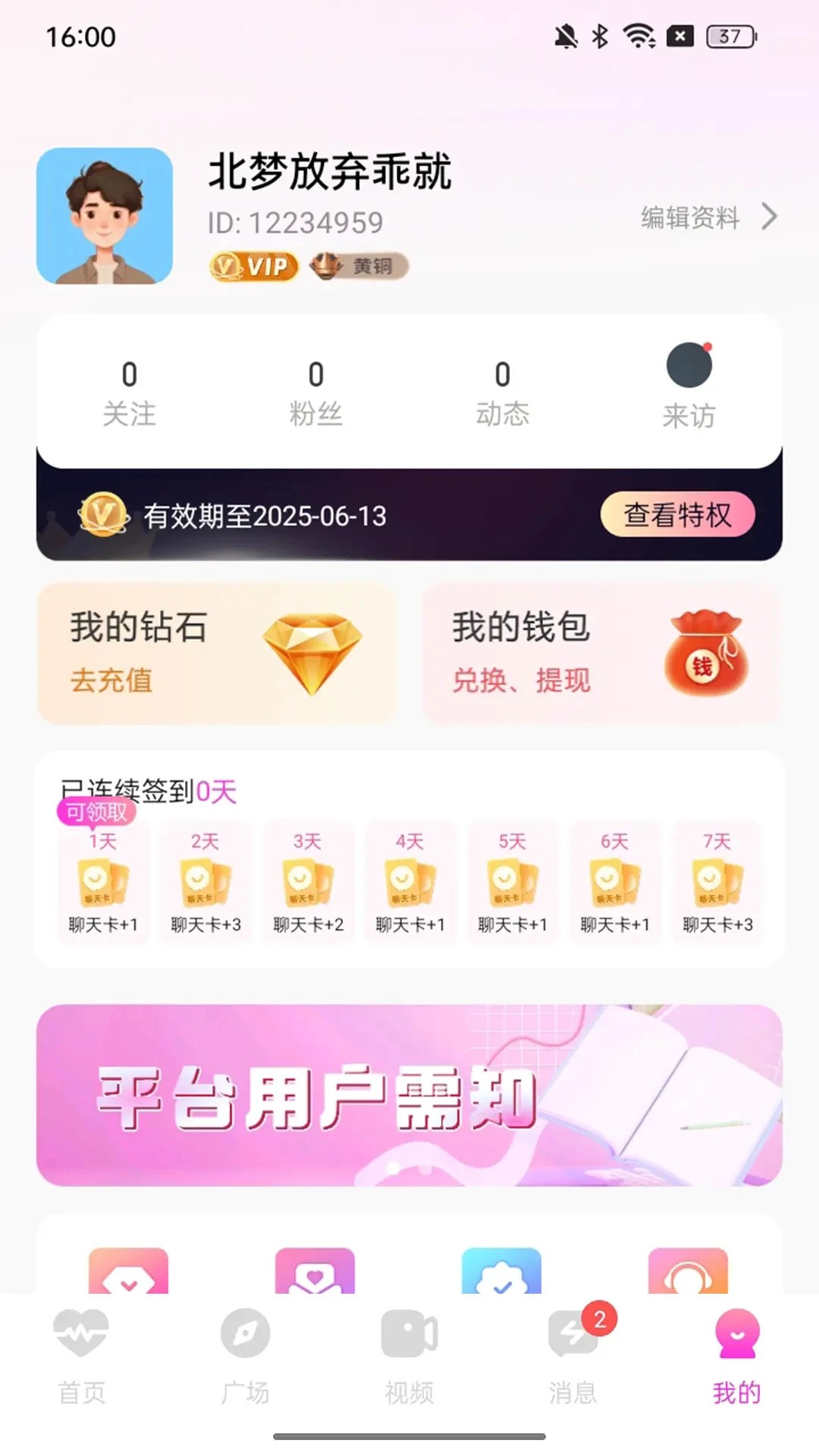  v1.0.6