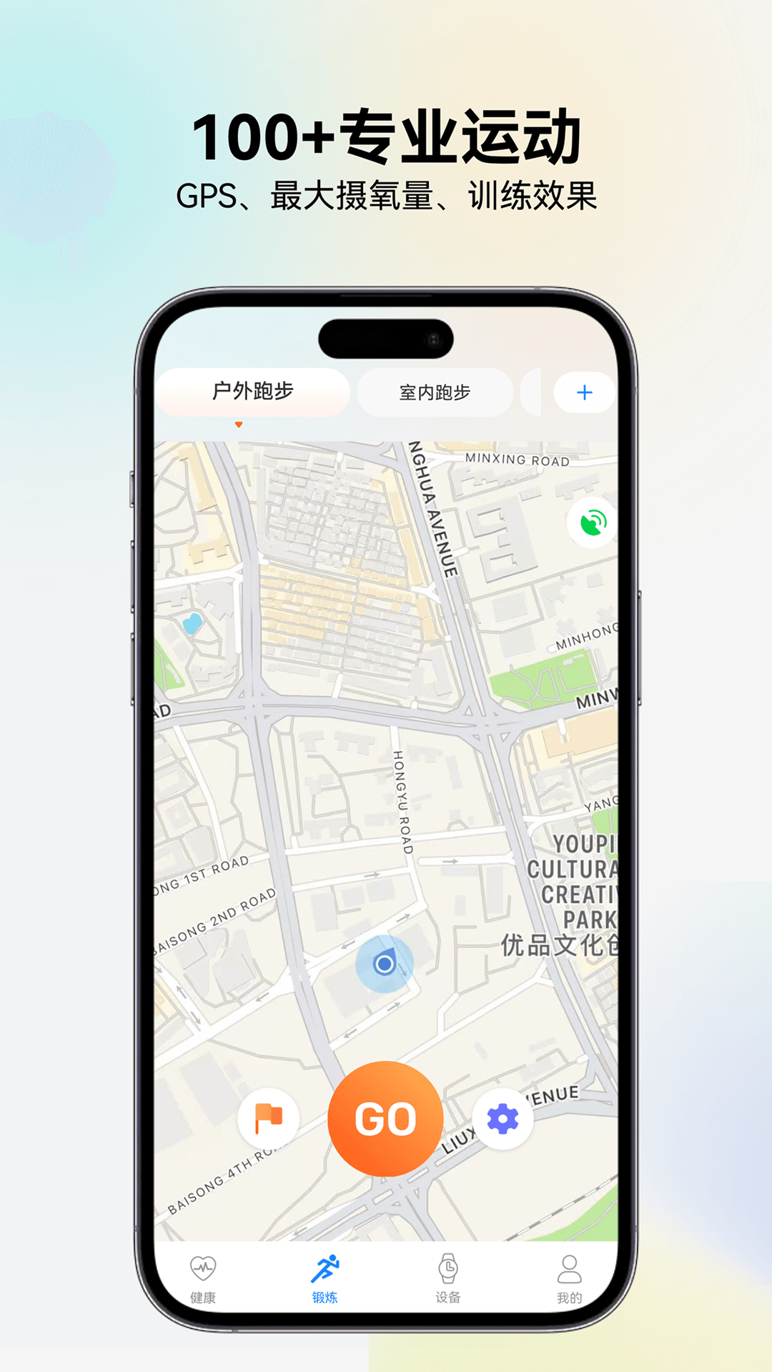 RIRO WATCH v1.1.3