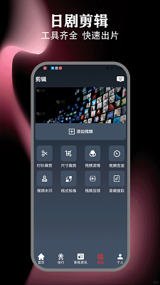 վtv app v5.3