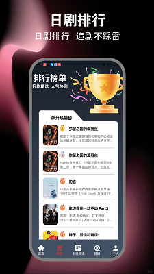 վtv app v5.3