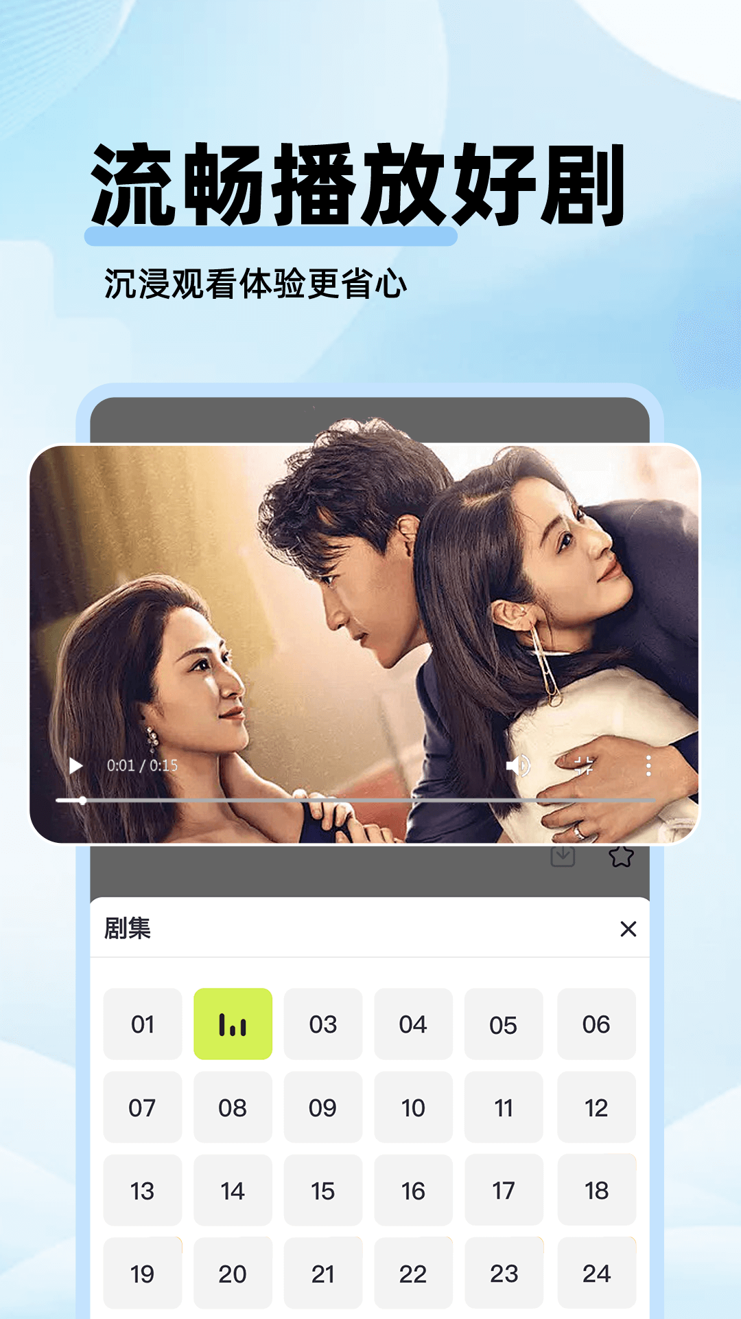 ӰӴȫ ɰ汾 v1.2.3