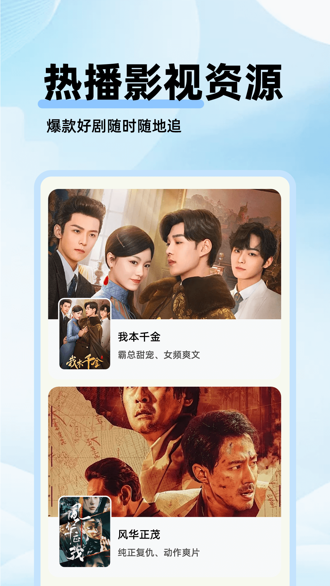 ӰӴȫ ɰ汾 v1.2.3
