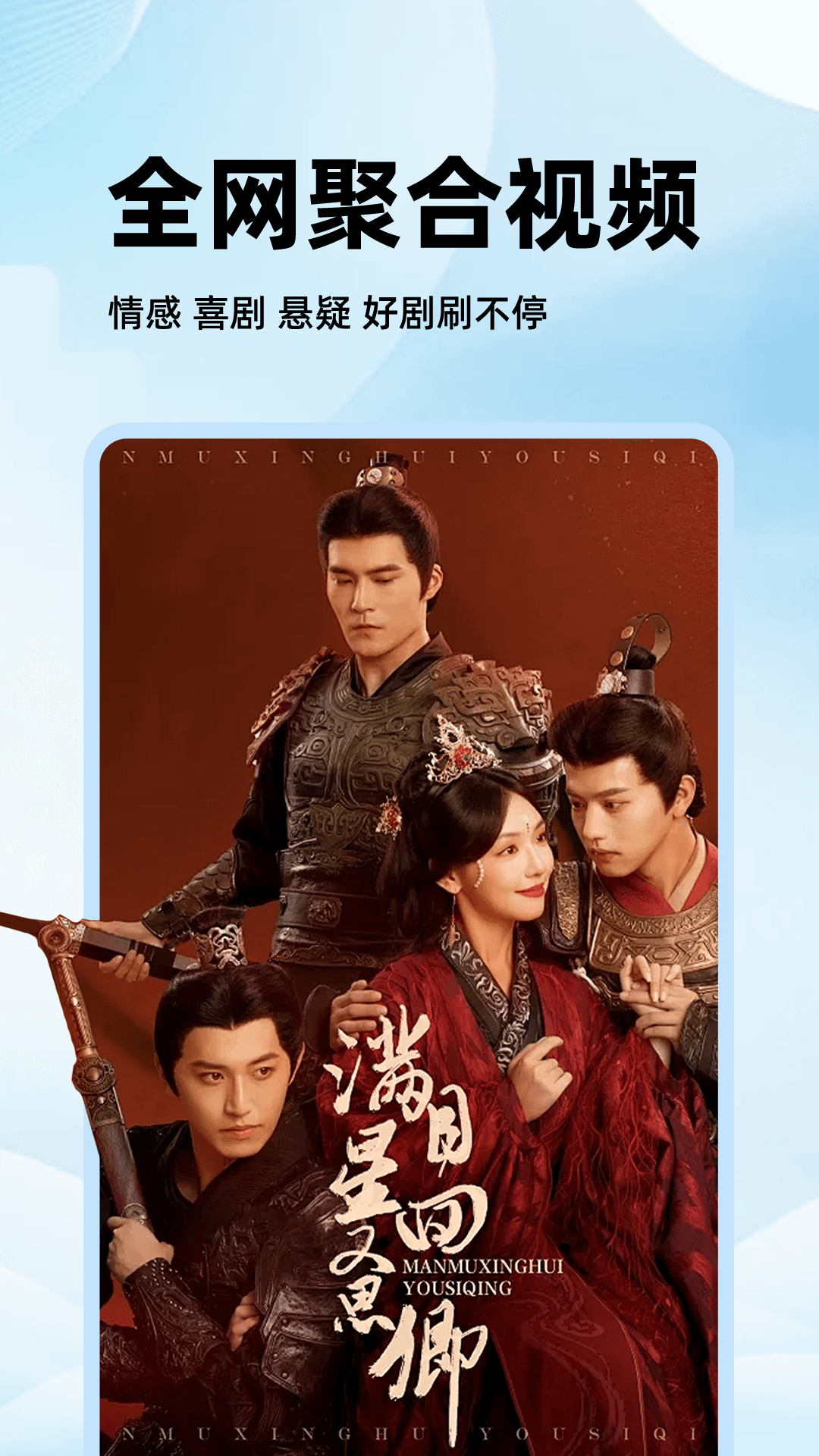 ӰӴȫ ɰ汾 v1.2.3