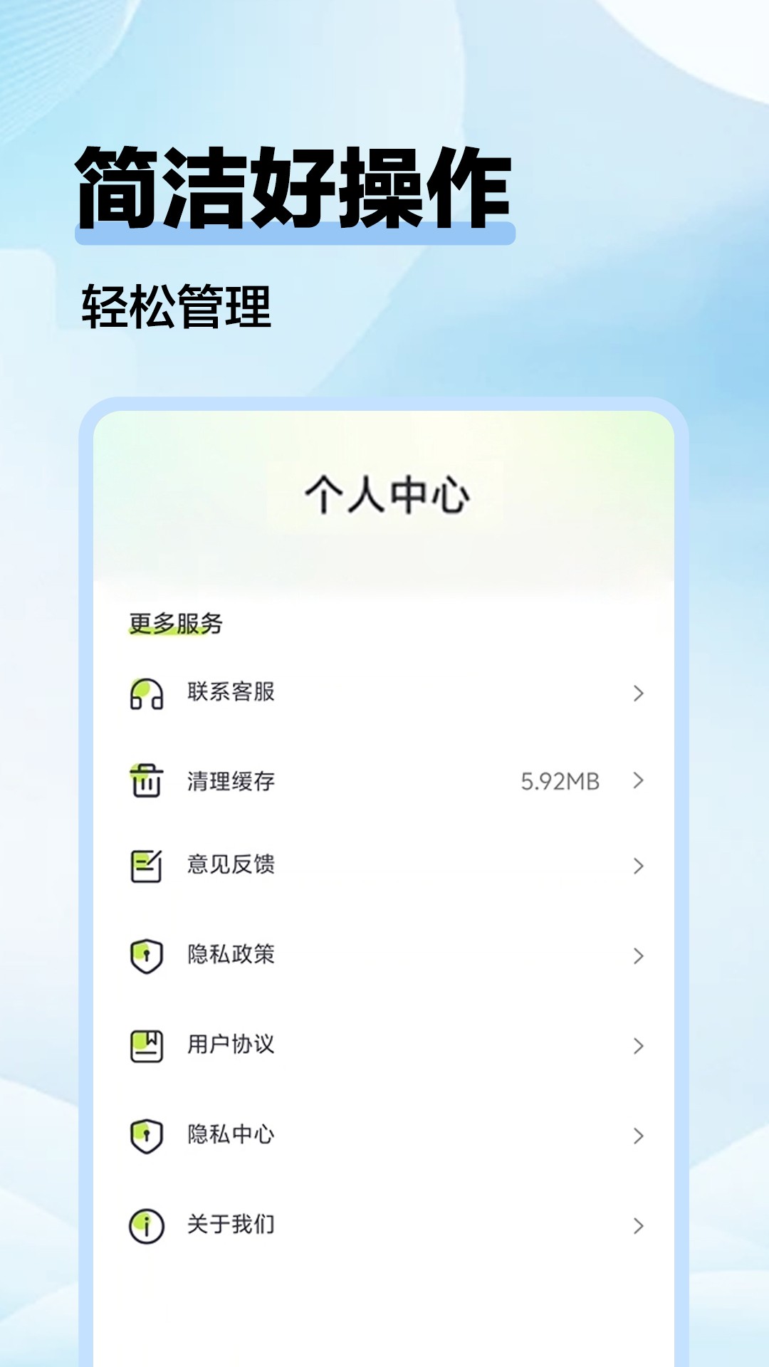 ӰӴȫ ɰ汾 v1.2.3