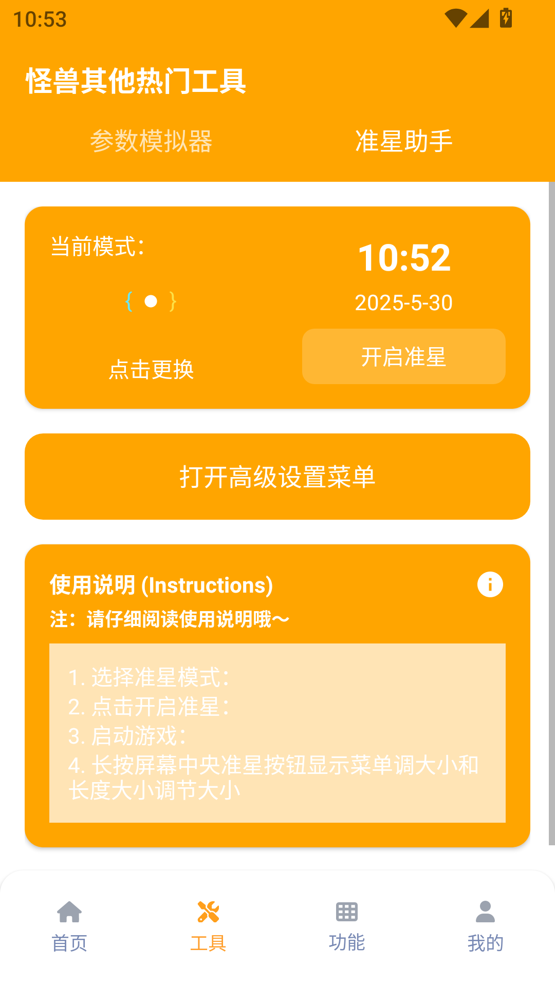 ʹ120֡ v3.1.0