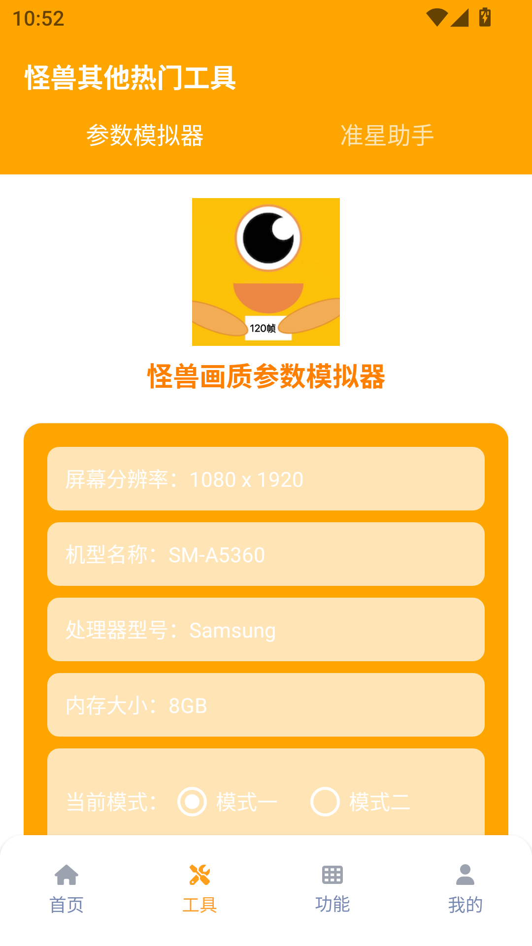 ʹ120֡ v3.1.0