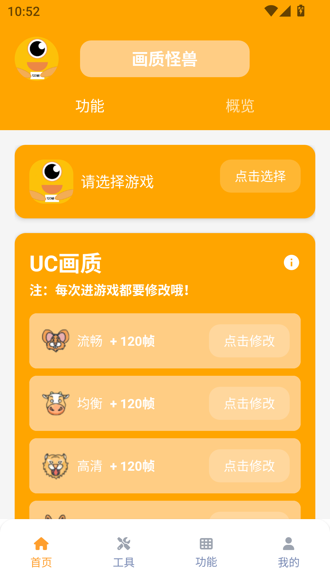 ʹ120֡ v3.1.0