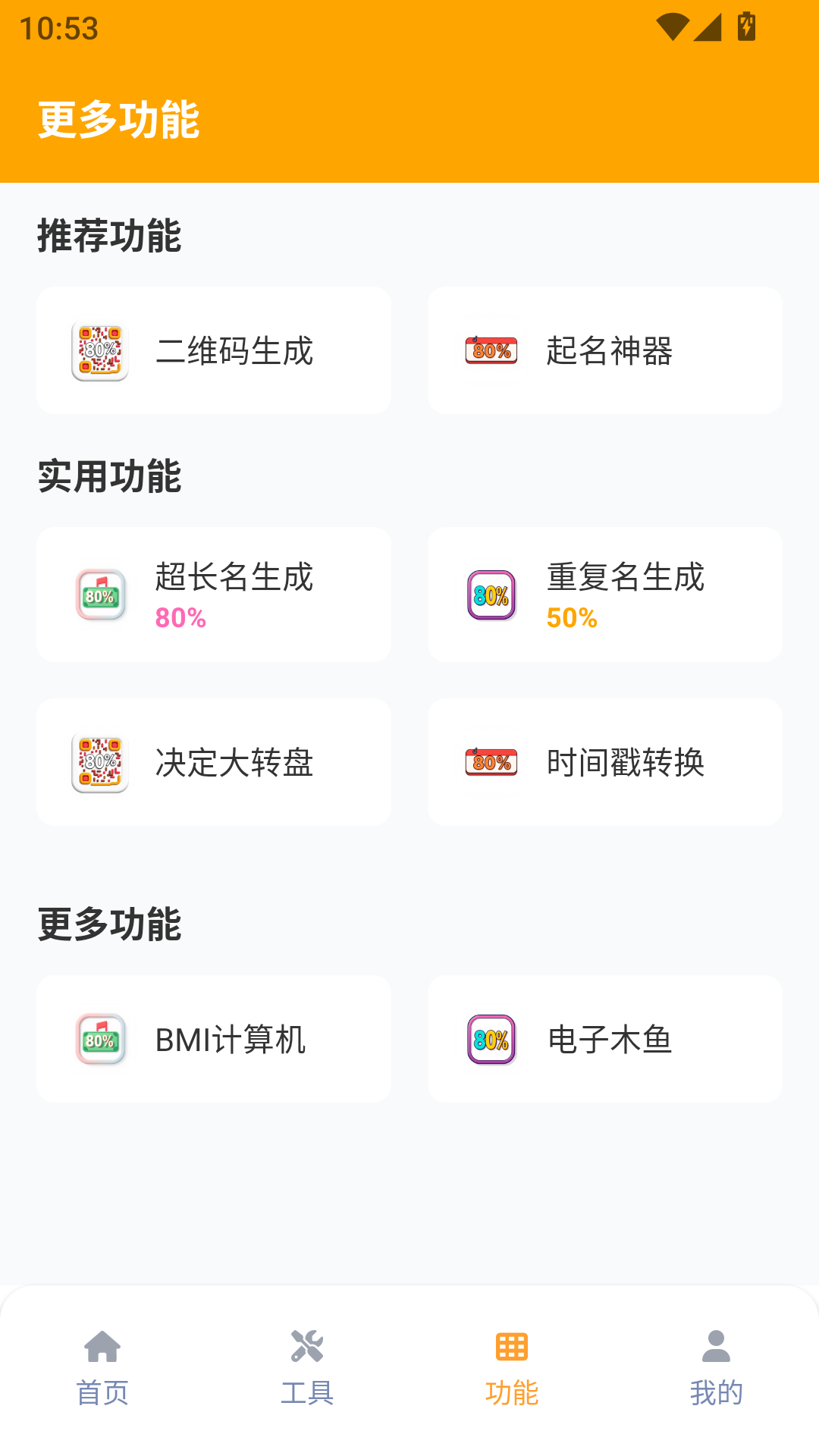ʹ120֡ v3.1.0