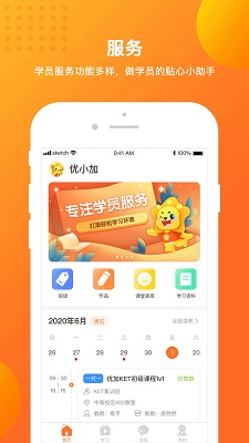 ѧԤ v1.8.1