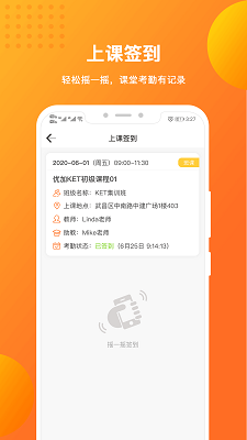 ѧԤ v1.8.1