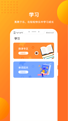 ѧԤ v1.8.1