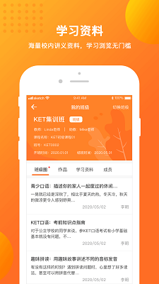 ѧԤ v1.8.1