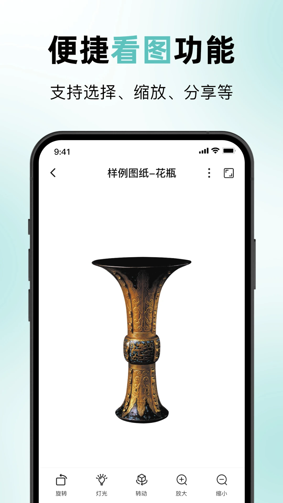 CDR v1.3
