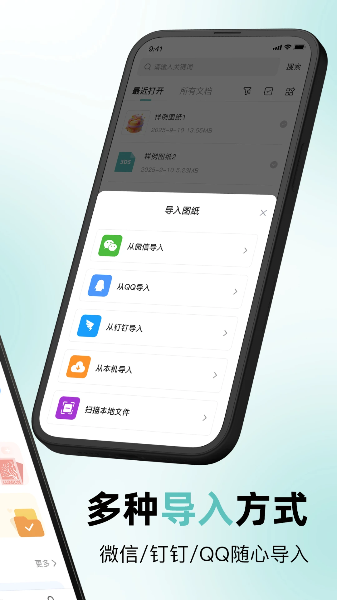 CDR v1.3