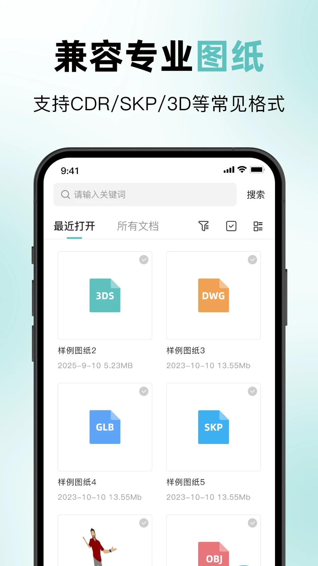 CDR v1.3