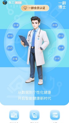 һ䲩ʿ ° v1.0.23