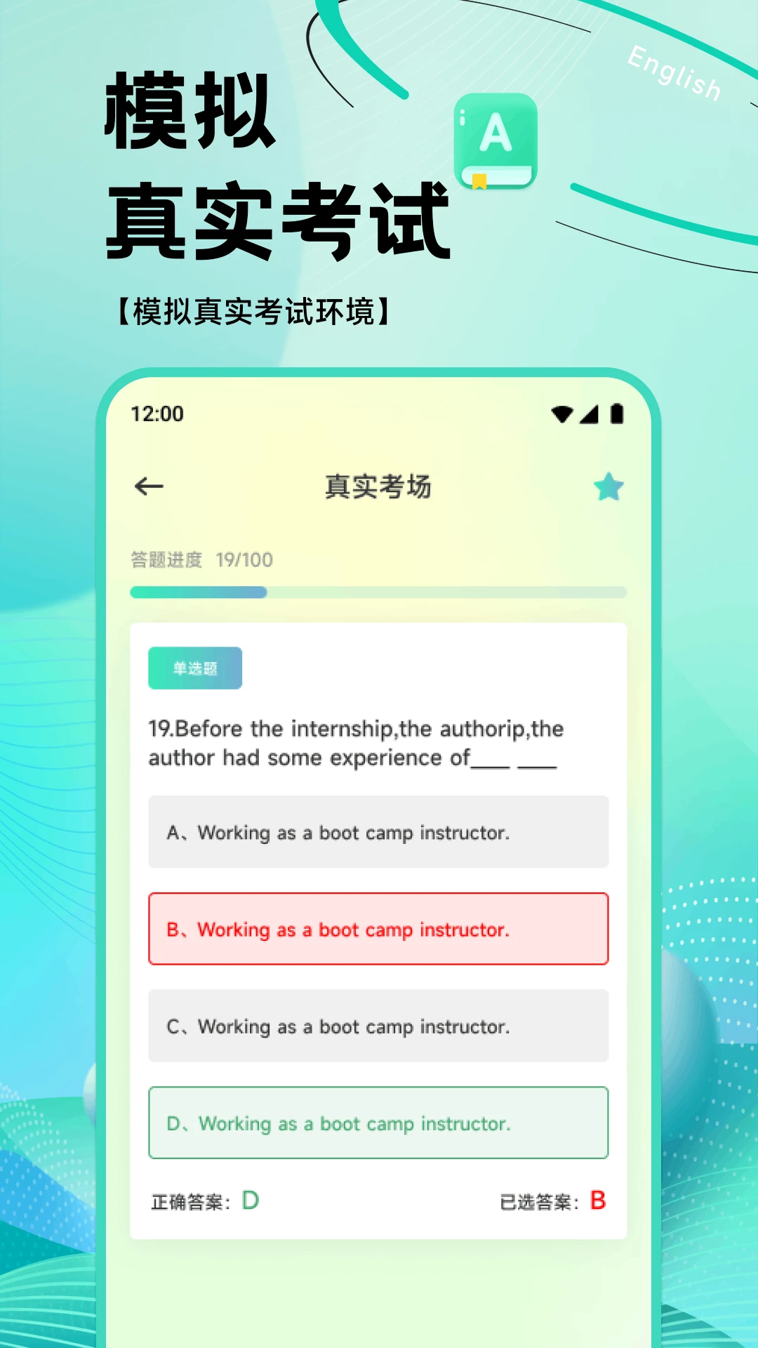 OTalk˵ v1.2