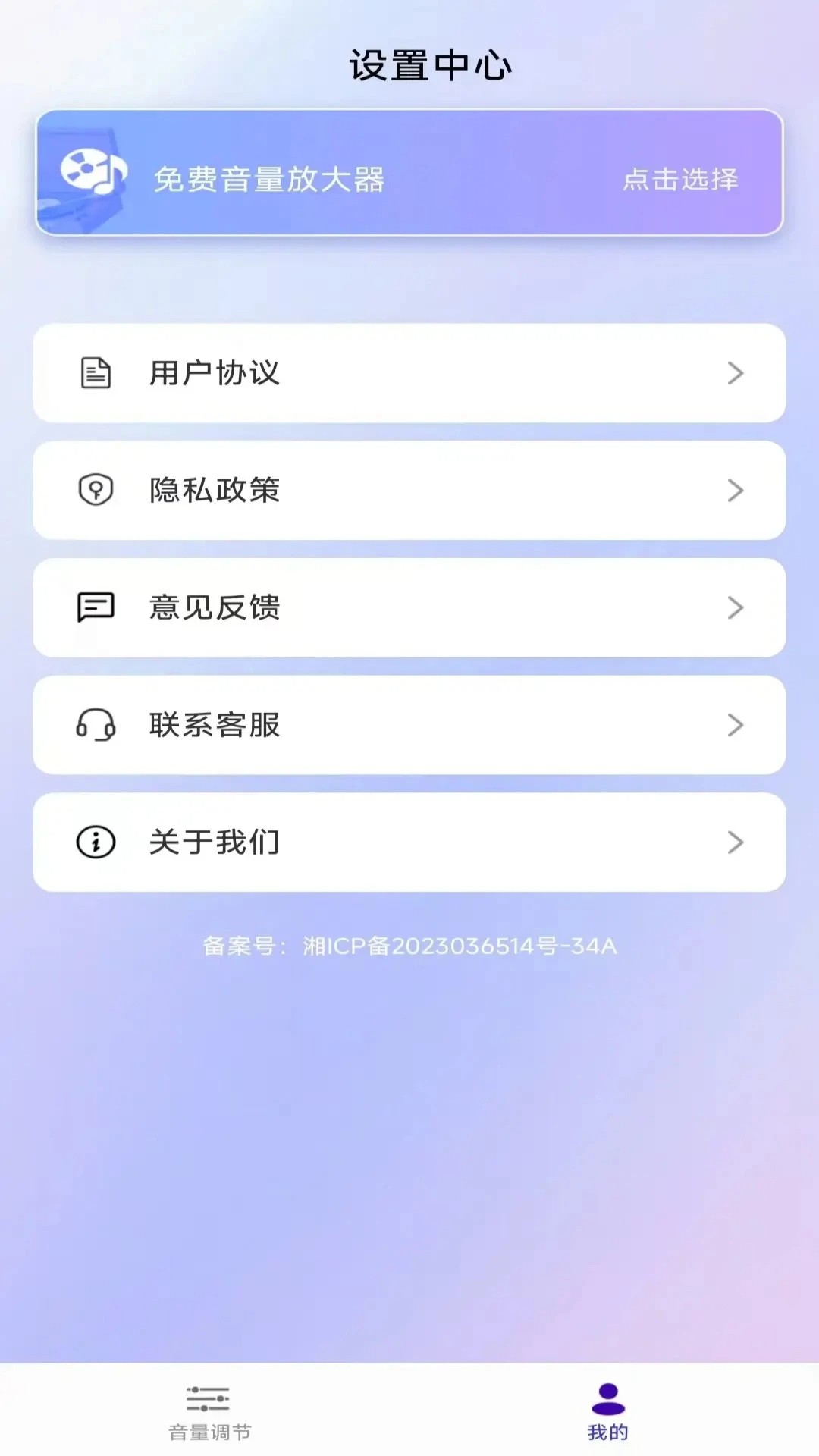 Ŵ v1.0.4
