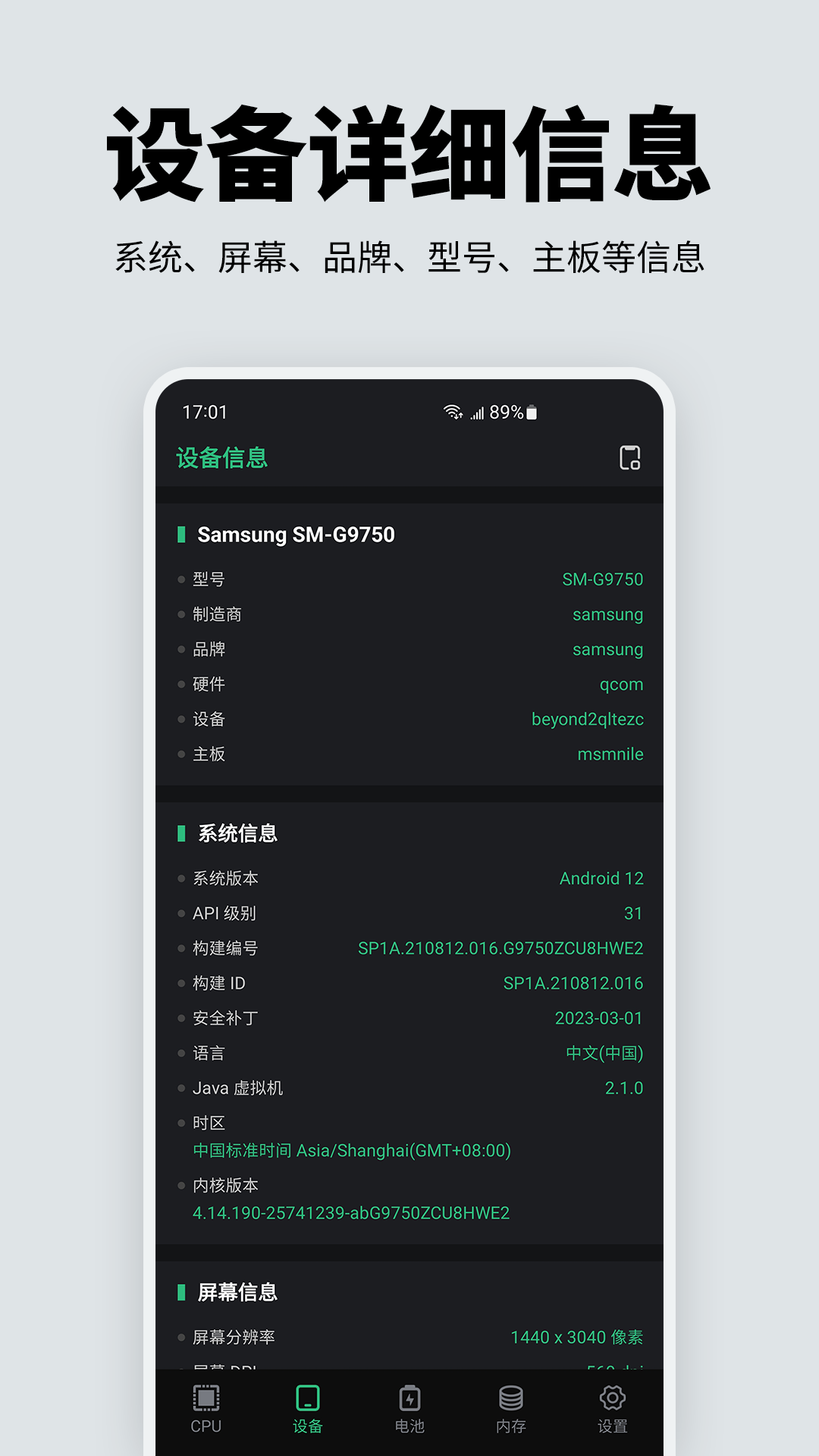 ֻӲ v2.1.4