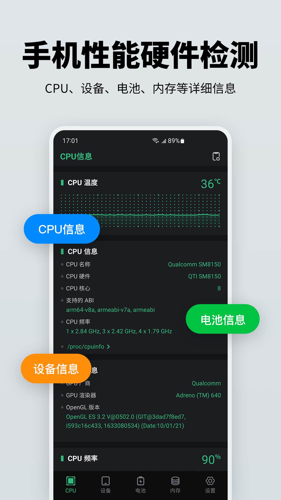 ֻӲ v2.1.4