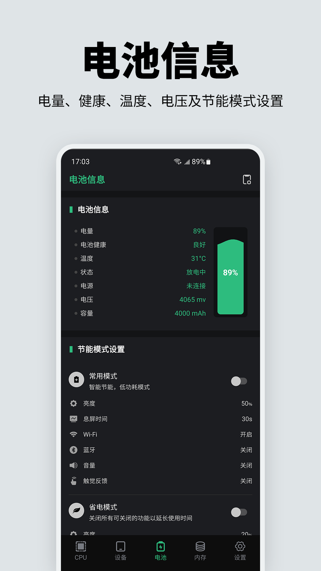 ֻӲ v2.1.4
