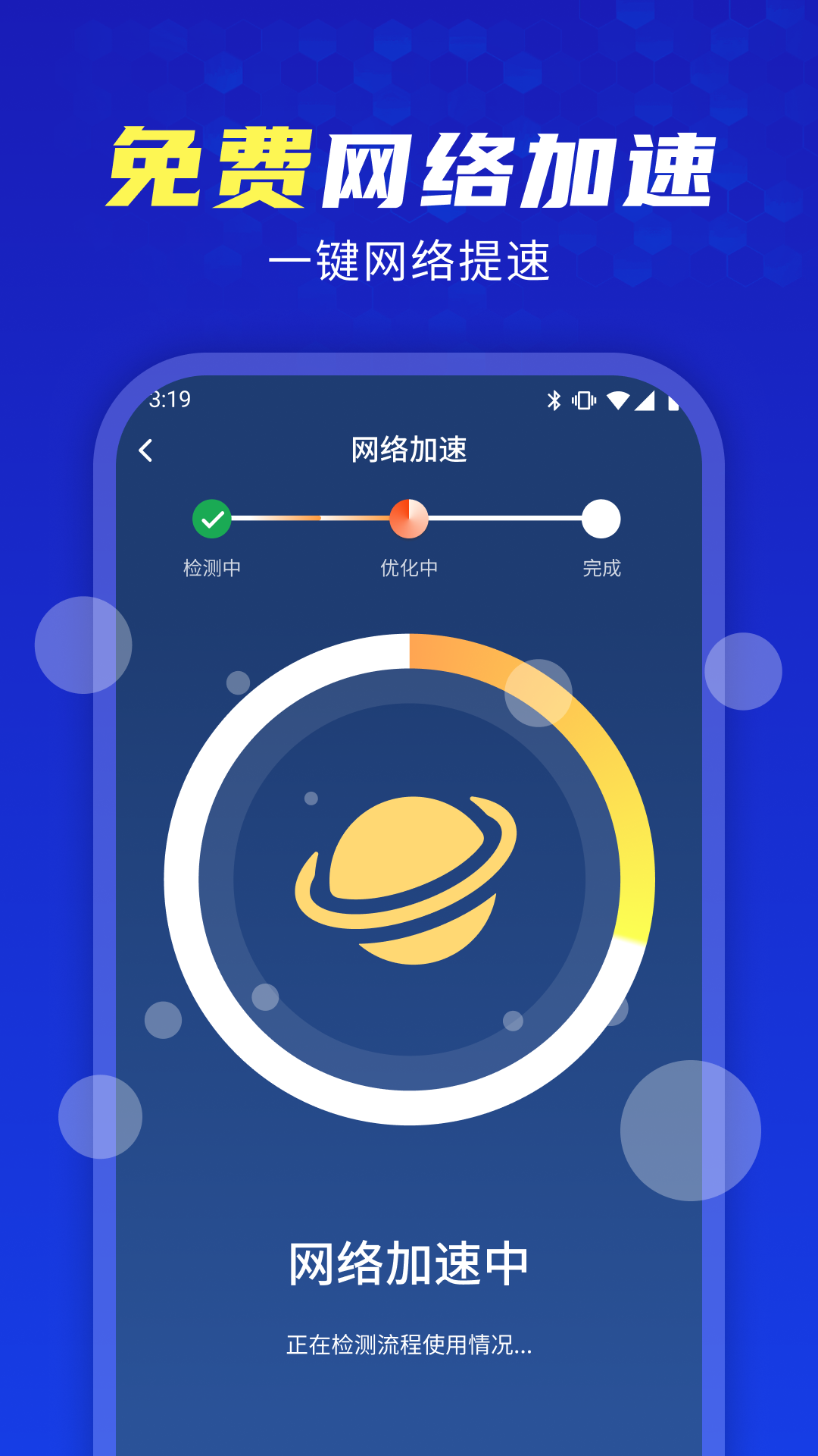 WiFi v4.3.60.06