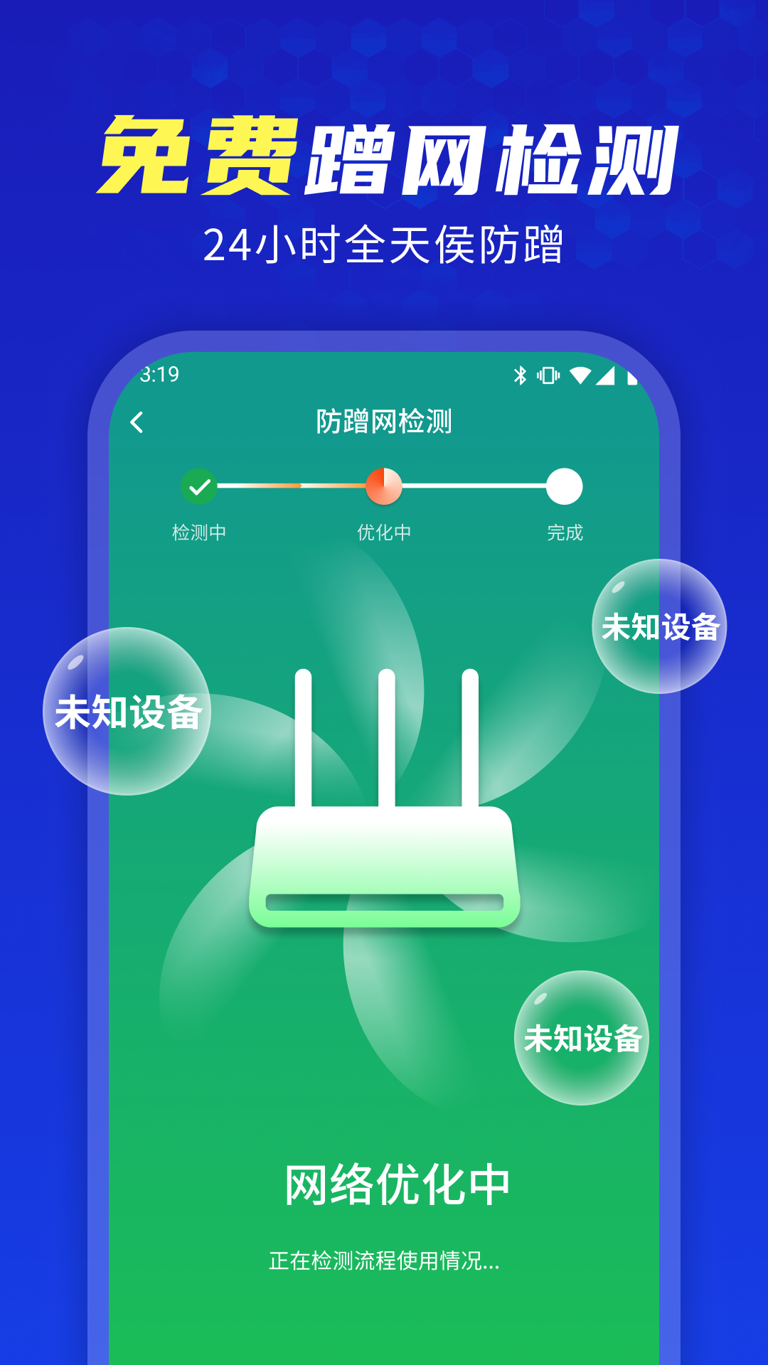 WiFi v4.3.60.06