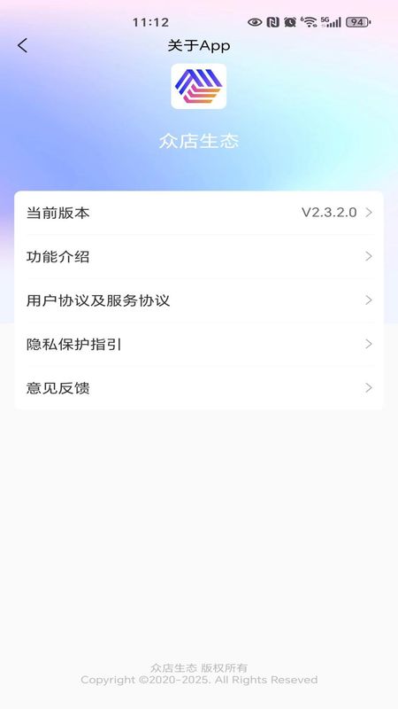 ڵ̬ v2.3.2.0