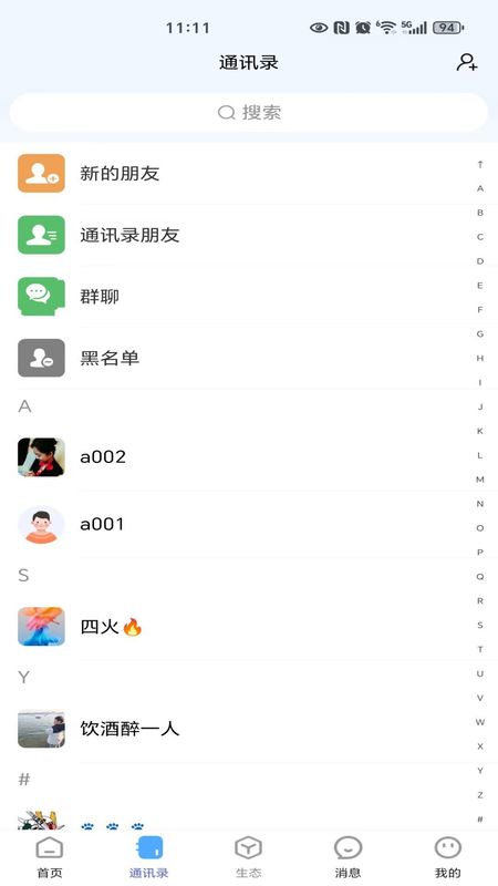 ڵ̬ v2.3.2.0