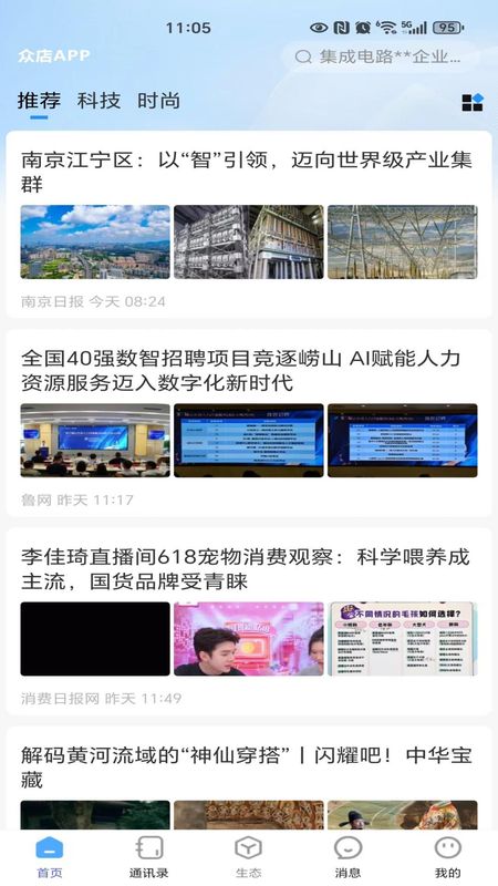 ڵ̬ v2.3.2.0