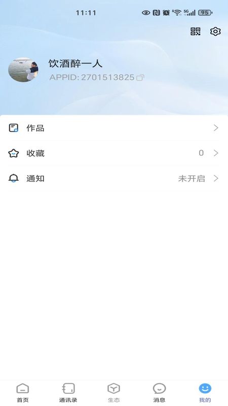 ڵ̬ v2.3.2.0