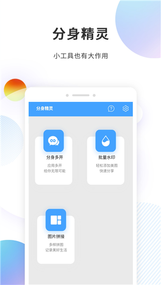  ٷ v1.2.3