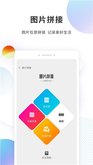  ٷ v1.2.3