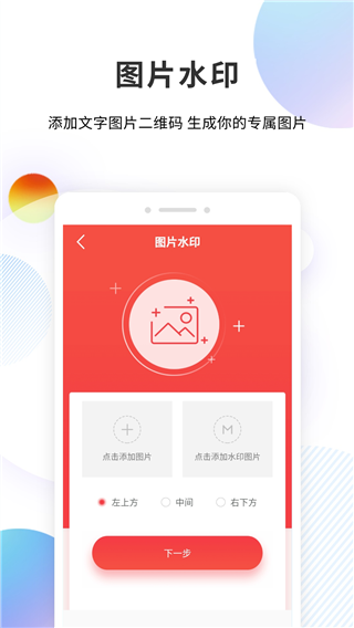  ٷ v1.2.3