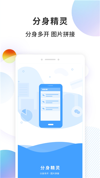  ٷ v1.2.3
