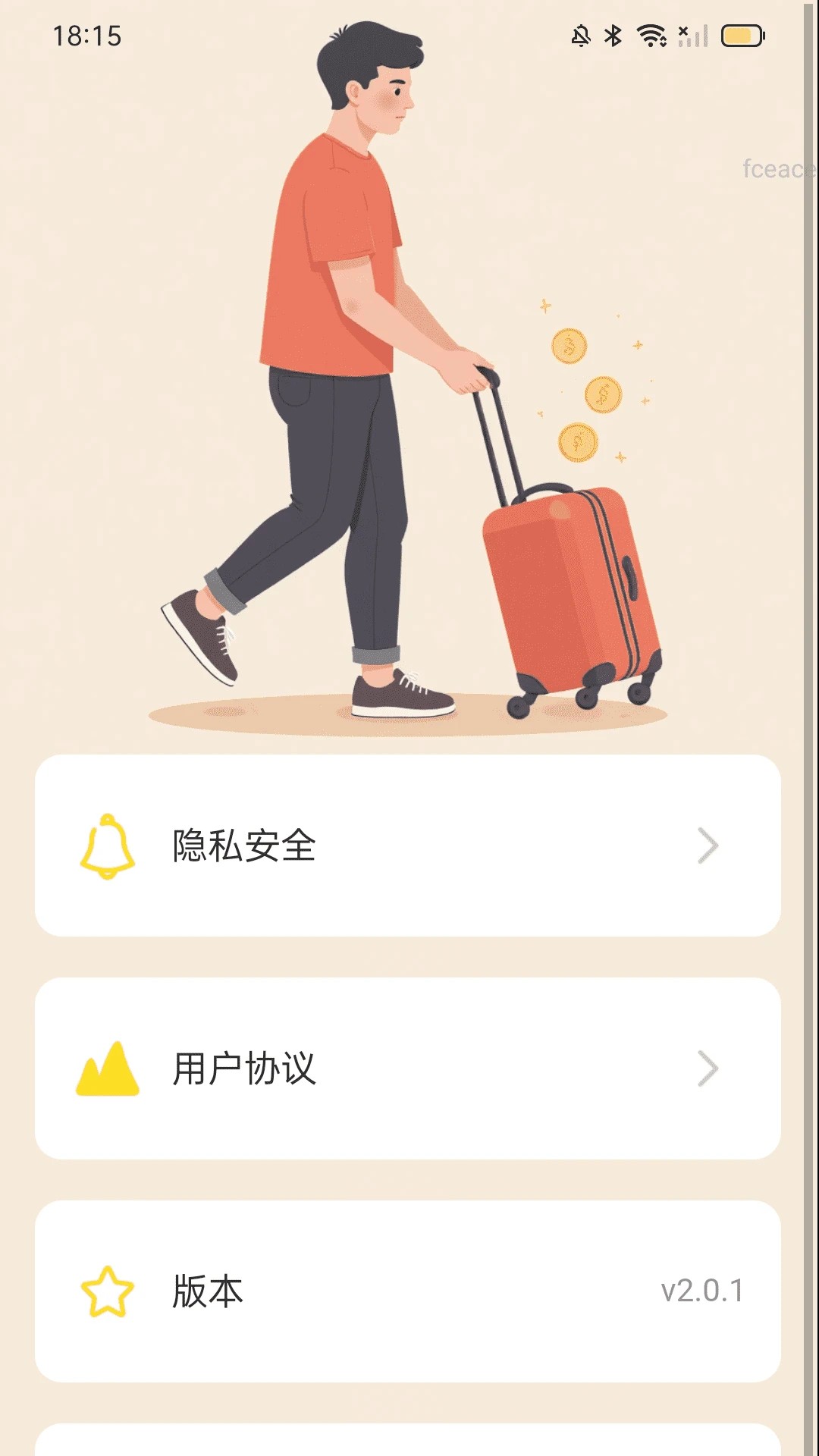 ƲǮ v2.0.2
