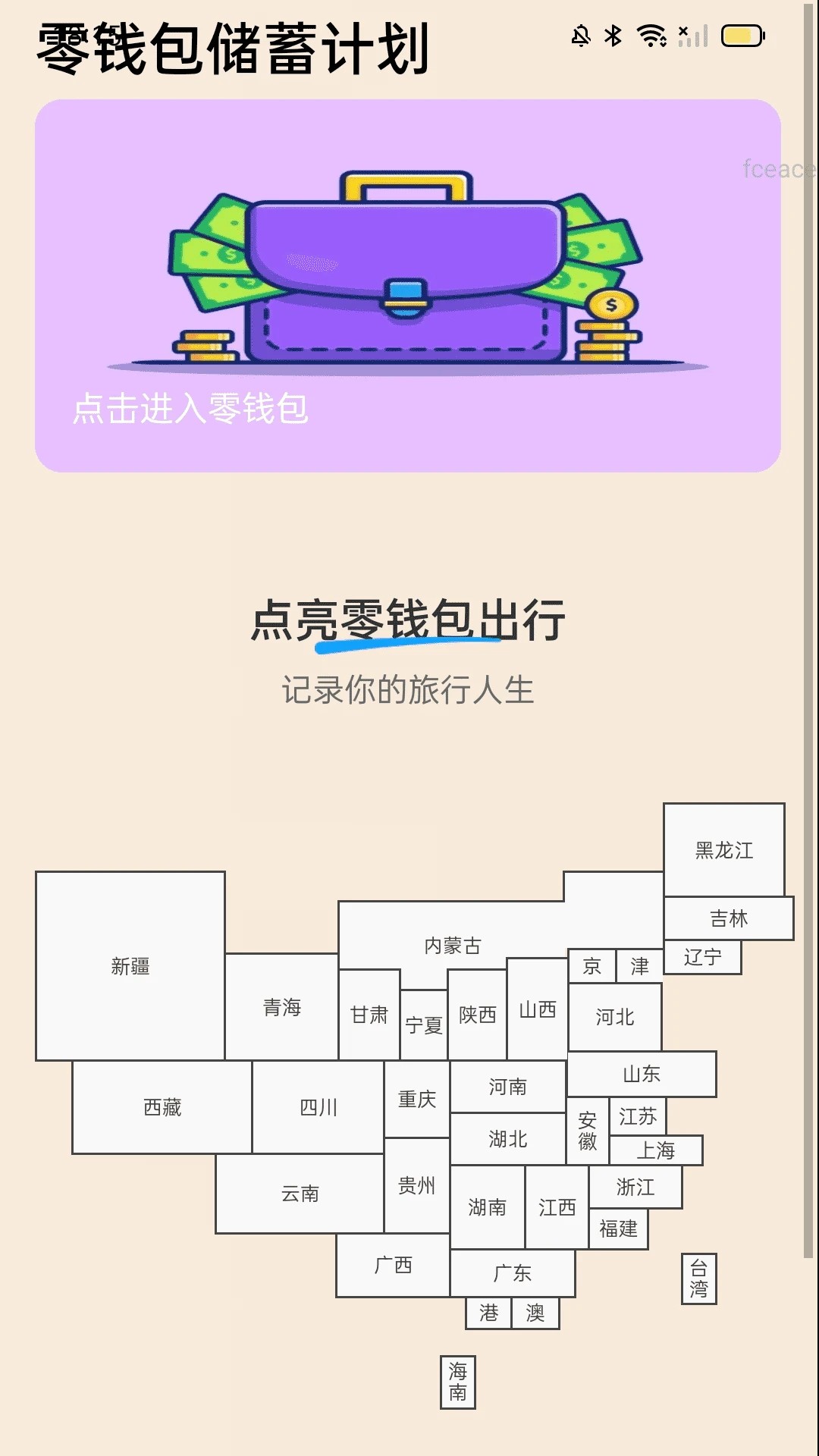 ƲǮ v2.0.2