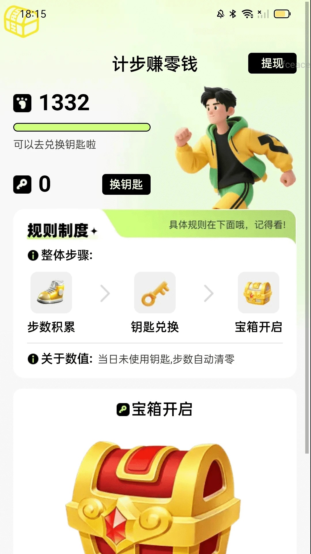 ƲǮ v2.0.2