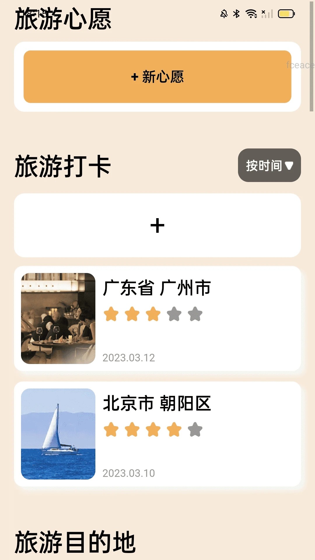 ƲǮ v2.0.2
